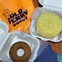 올드페리도넛 한남점 한강진역 카페ㅣ도넛맛집ㅣ서울 도넛 추천