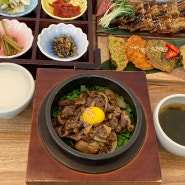 서울 성수동 맛집 : 소불고기솥밥 이색적인 성수동 점심 맛집