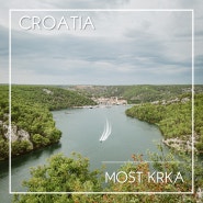 크로아티아 여행 | 크르카 다리: 크르카 뷰포인트, 크르카 휴게소 (스크라딘 전망 포인트)