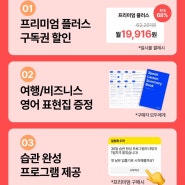 설날 프로모션 스픽 할인 7만원 역대 최대 !!