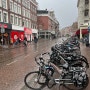 자전거의 도시 암스테르담