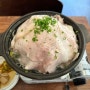 [ 각식당 ] 장한평역 맛집 : 돼지곰탕전골이 맛있는 장안동 국밥집