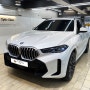 2024 BMW X6, 고급스러운 디자인과 실용성을 동시에 갖춘 스타포쉬 전동 사이드 스텝 장착기