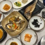 [이천] 한정식 원조 맛집 “임금님쌀밥집” 내돈내산 후기