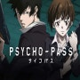 [PSYCHO-PASS 1기] 애니 리뷰/AI에 의존하는 인간의 미래?(Feat.끊임없이 메시지를 던져주는..?)