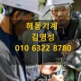 크랭크식 프레스와 너클식 프레스의 원리