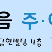 [은평구데이케어/ 한마음주야간보호- 식단표] 2월 4주/ 은평구데이케어/ 은평구주야간보호/ 은평구어르신유치원/ 은평구노인유치원/ 역촌동데이케어/ 역촌동주야간보호