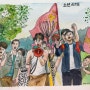 폭력, 흡연, 음주가 나오지만 재밌는 드라마 소년시대