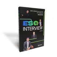 콜라보뉴스·ESG콜라보클럽 ‘ESG 인터뷰’ 출간