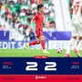 2023 아시안컵 E조 2차전 한국 VS 요르단 경기결과 2:2 무승부