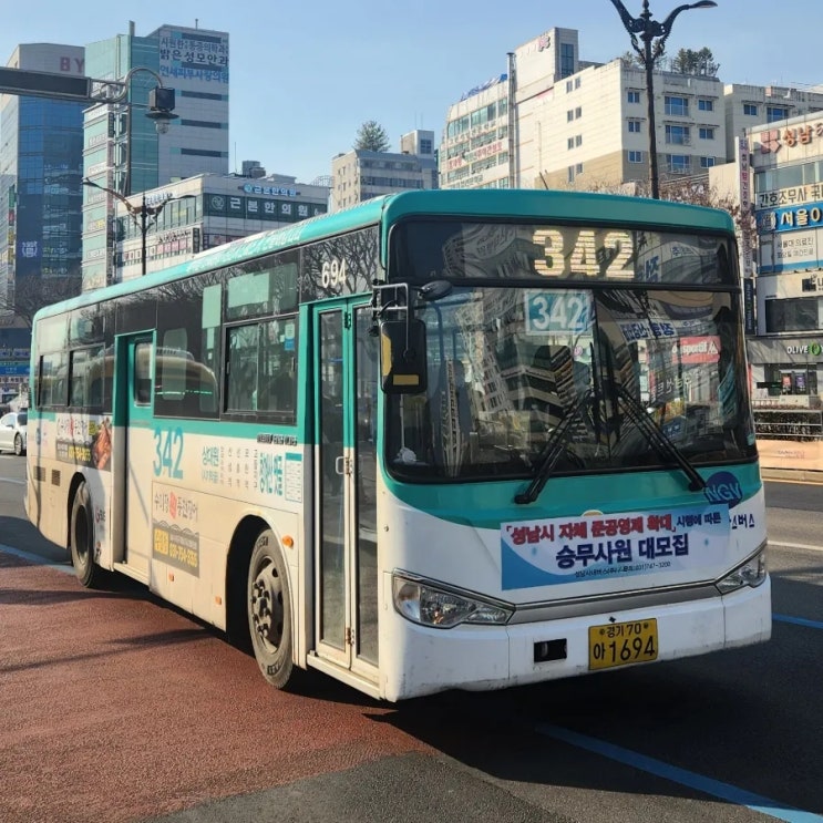 성남시내버스 342번 (노선 연장) : 네이버 블로그