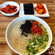 ㅣ연산동ㅣ돼지 칼국수_ 부산시청 칼국수, 충무김밥 맛집