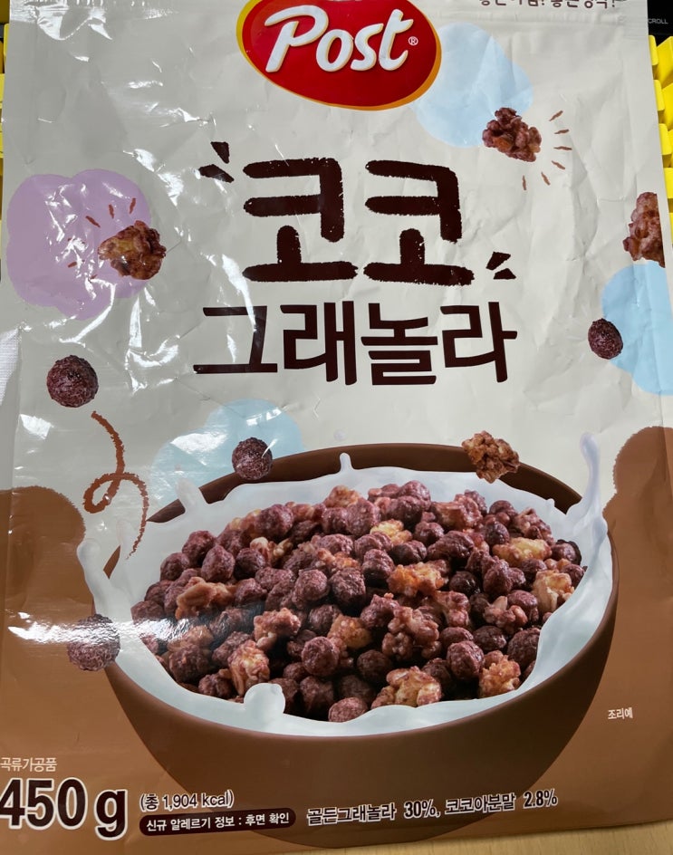 포스트 씨리얼(시리얼) 추천 코코 그래놀라 초코맛 시리얼 추천 아침 씨리얼 추천 : 네이버 블로그