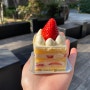 히로시마 베이커리 맛집 안데르센 딸기케이크