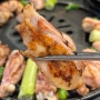 동탄역 닭갈비 팔각도 영천점 에크리의 최강 맛집!