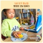 키즈노트북 3살 4살 유아 장난감 뽀로로 코딩컴퓨터