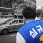 제 22대 국회의원 선거에 남구을 출마 결심