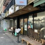 서울맛집 | 이대 파파노다이닝 이대생 부러워지는 일본가정식의 맛