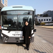 [240129] 안양형 자율주행버스 <주야로> 시범운행 탑승