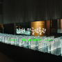 김해 한글 박물관 아이와 가볼만한곳