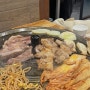 [진천맛집/덕산읍] 충북혁신도시 삼겹살맛집 만사형통솥뚜껑삼겹 후기