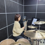인천에 위치한 재밌는 악기 체험 드럼 원데이클래스