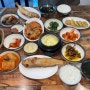 [Jeju 정식:녹색식당] 애월에 위치한 찐 제주도 도민 정식 맛집
