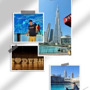 두바이 여행 코스 세계최대쇼핑몰 두바이몰 쇼핑