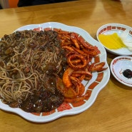 N번째 방문 변함없이 맛있는 삽교 서유기짬뽕 쟁반짜장