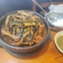 대전(중구)