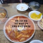 인천 24시 맛집 - 주안 백악관 근처 오래된 분식집 청해김밥