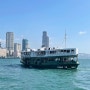 홍콩 여행 필수코스: 홍콩 스타페리 타는법 / 홍콩 트램 타는법.