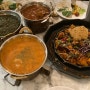 [사당 맛집] 모임하기 좋은 인도커리 레스토랑 아그라 파스텔시티 사당점