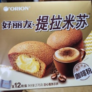 중국에서 모셔온 오리온 티라미수 커피맛(구. 오리온 티라미수)