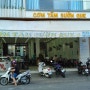 나트랑 껌땀 맛집 Com Tam Suon Que, 고구마튀김, 65번 과일가게