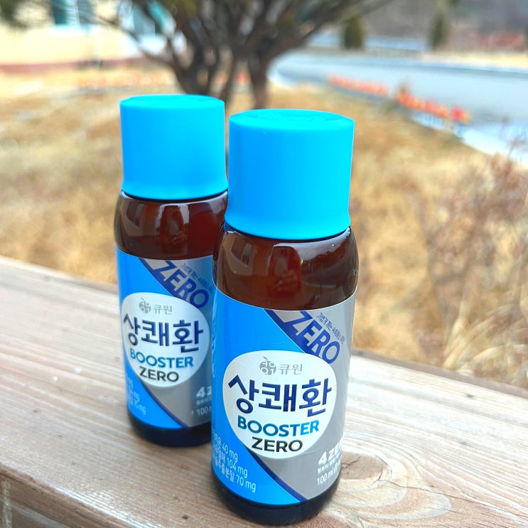 큐원 상쾌환 BOOSTER ZERO(부스터 제로) 숙취해소제품 추천 : 네이버 블로그