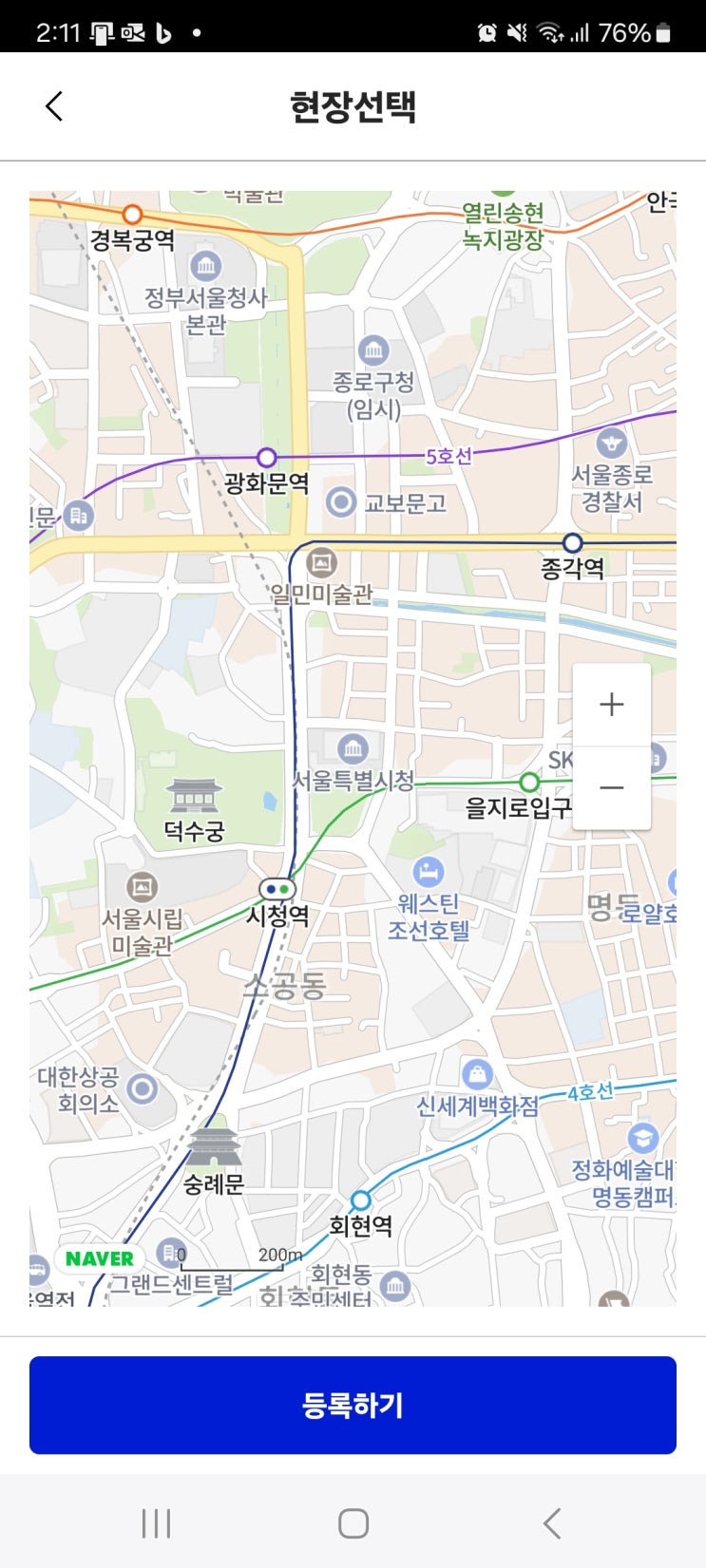 [ Android / Kotlin ] Naver Map API 연동, 기본설정하기 : 네이버 블로그