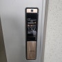 해운대 반여동 센텀롯데캐슬 아파트 삼성 디지털 도어락 960 출장 열쇠