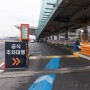 김포공항 공식주차대행업체 투루발렛 이용법을 알아보자