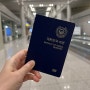 여권 만료기간 6개월 전 항공권 입국심사