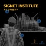 Signet Institute_호주 건축전문학교