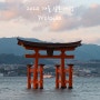 [일본] 2024 겨울 일본 여행 Prologue
