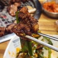 부산시청고기집 마포숯불갈비 수제 양념갈비 먹은 후기