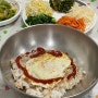 청주 가경터미널시장 맛집 : 행복한보리밥