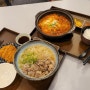 용산 아이파크몰 맛집, 맛난 우동과 돈카츠를 즐길수 있는 진가와 타쿠미 나가사키