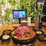 인천 가정동 루원시티 맛집 술집 점심특선 연남물갈비