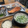 울산 북구 호계 돼지국밥 맛집 “대구돼지국밥”