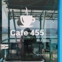 춘천 의암댐 경치맛집 카페 455 쌍화차 마시며 설날 엄마와 데이트