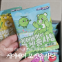 어린이집간식 추천 :: 신상간식 유기농 케어베어 포켓솜사탕
