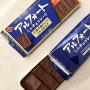 편의점 일본과자 추천 부르봉 알포트 초콜렛